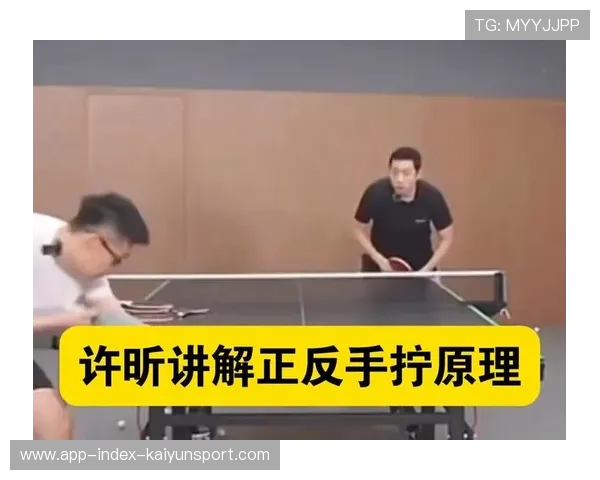 乒乓球神反手打穿底线：高手的秘密武器