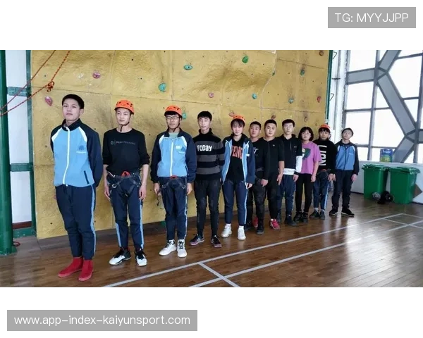 攀岩青少年职业路径研讨会吸引多方参与