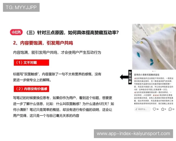 体育赛事内容化运营提高粉丝付费转化率 体育赛事内容化运营提高粉丝付费转化率