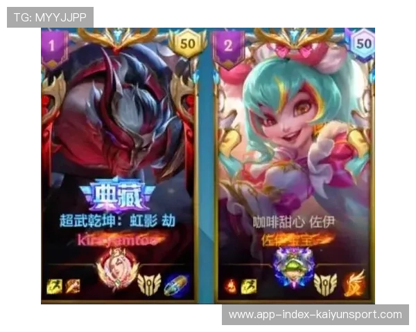 LOL小组赛中野联动击溃对手防线