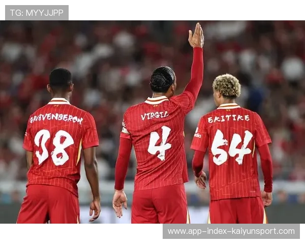 利物浦欧冠胜利，凭借点球小胜国米