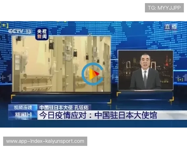 布鲁日合练中贾特连线高频成功