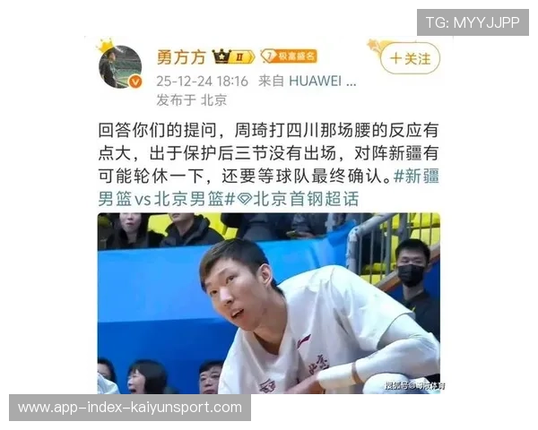 新疆队回归正轨，周琦打破对手防线带队制胜