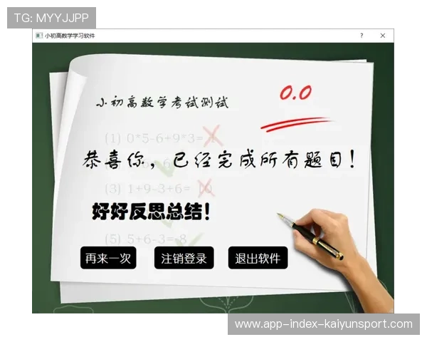 晋级之路布满挑战，晋升之路bug打法