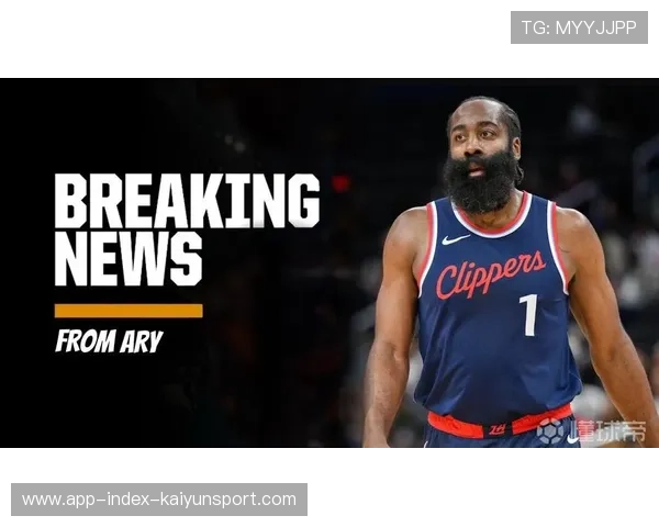 哈登寻求两年8000万全保障合同快船拒绝报价