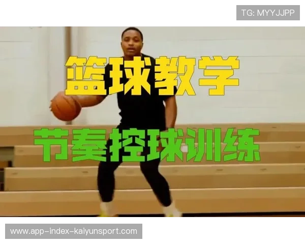 球队节奏控制：何种训练提升半场控球时间？